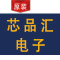 芯品汇电子企业店