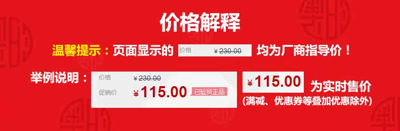 价格解释.jpg