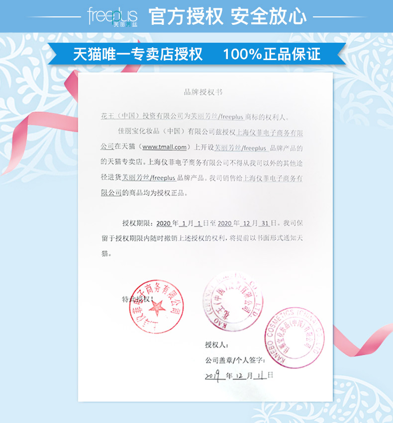 日本原装 芙丽芳丝 氨基酸洗面奶 100g 温和无刺激 适合敏感肌 图3