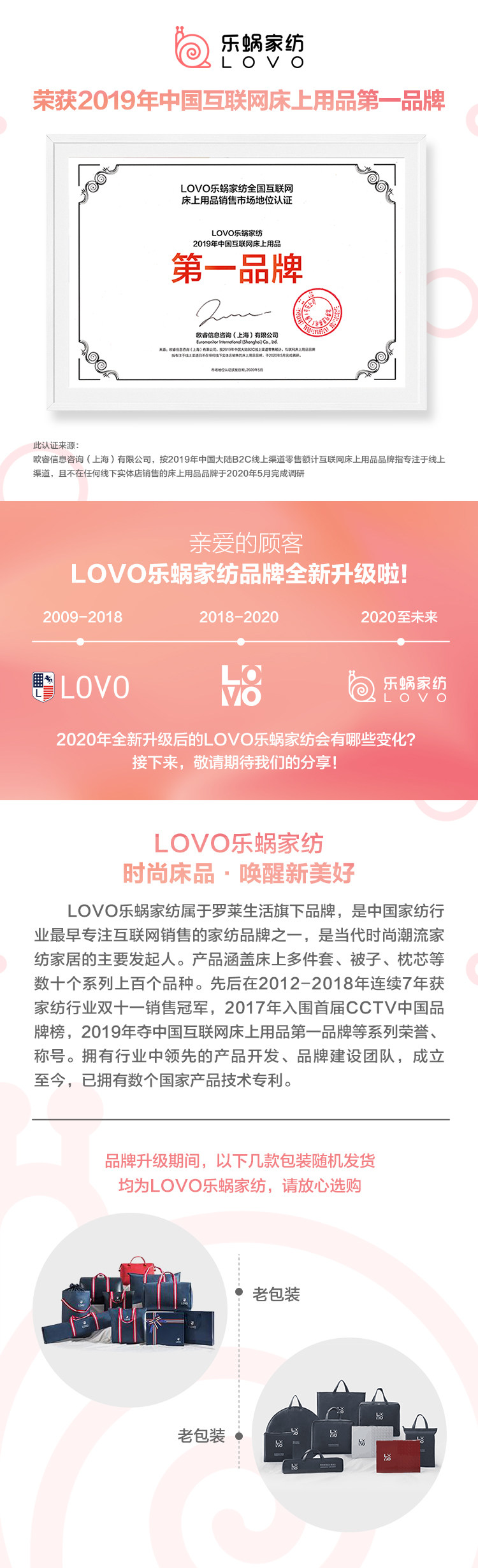 罗莱旗下 LOVO家纺 泰国乳胶按摩枕 图2