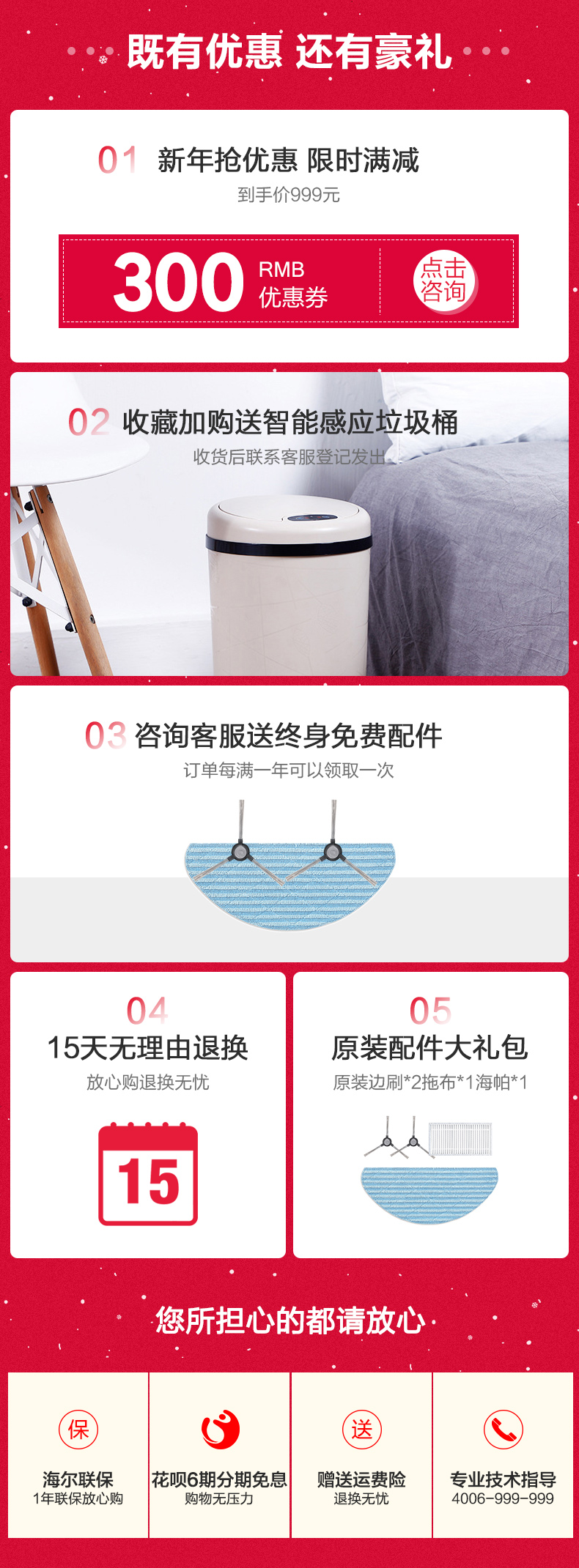 海尔 TB35 1800Pa大吸力 智能扫地机器人 洗扫拖一体 可连天猫精灵语音控制 图3