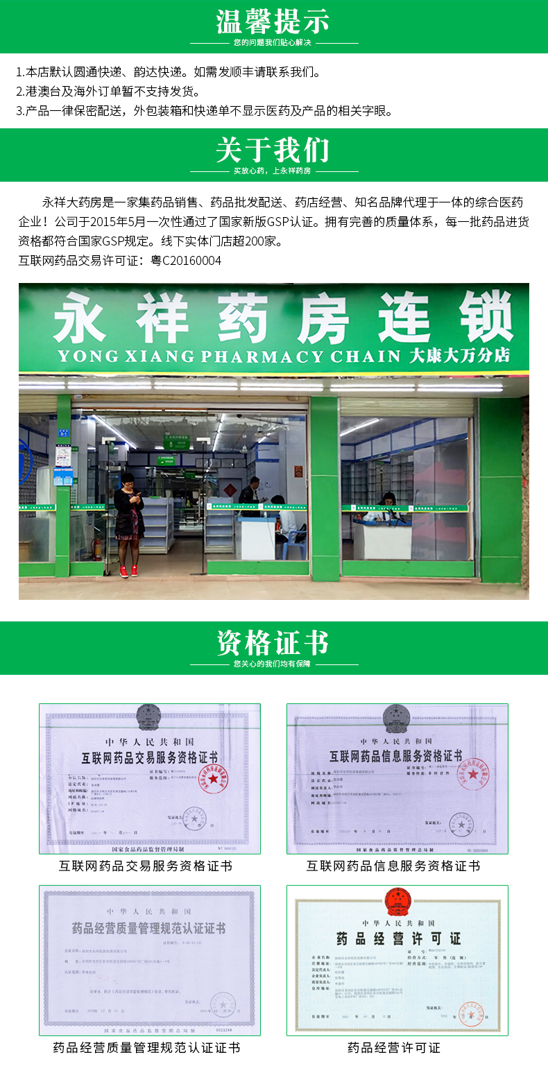 诚于心 一次性医用外科口罩 10只线下药店同款 图1