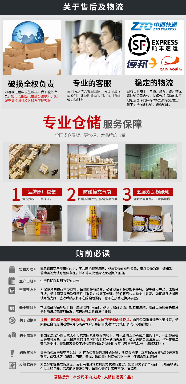 泸州老窖 特曲晶彩 52度浓香型白酒 500ml*2瓶礼盒装 图12