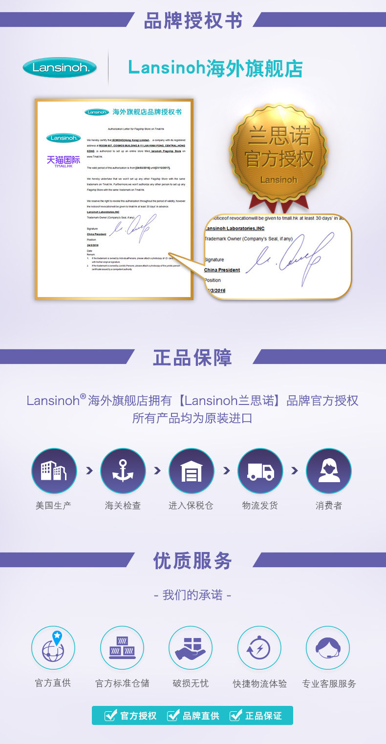 美国进口 兰思诺 智能双边电动吸奶器 全封闭防逆流 图1