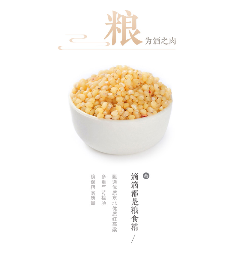 衡水老白干 青花52 纯粮白酒 500ml*4瓶 图8