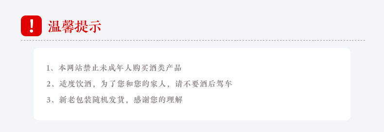 中华老字号 衡水老白干 青花白酒 52度 500ml 礼盒装 图15