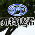 永成休闲用品厂