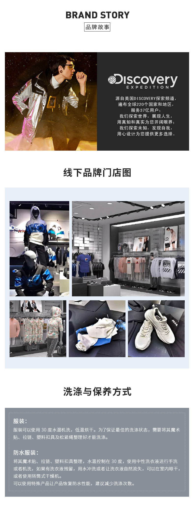 Discovery 2020夏季新款 100%纯棉 女休闲刺绣T恤 11款可选 图17