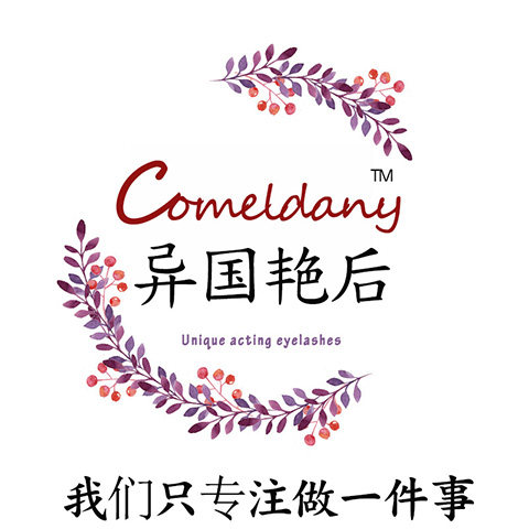 异国艳后