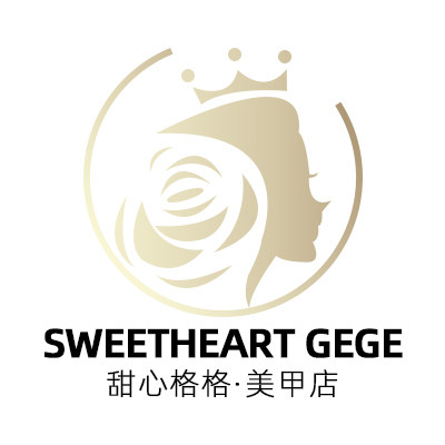 甜心格格美甲