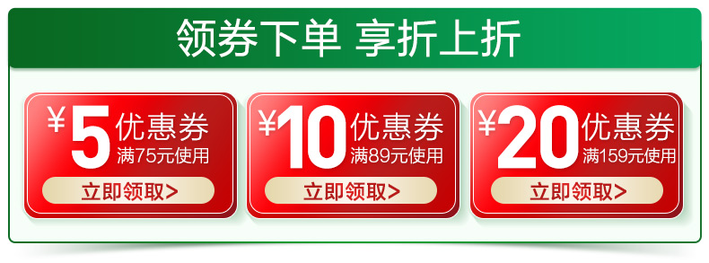 790-优惠券.jpg