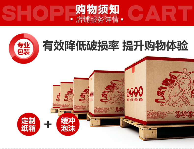 西凤 55度 正宗凤香型 纯粮白酒 500ml*6瓶箱装 图9