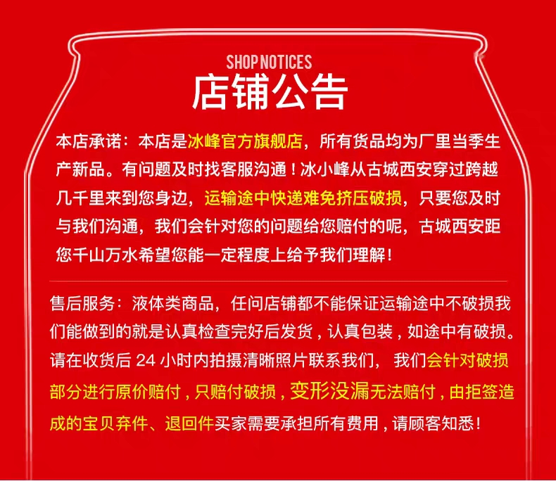 西安老字号汽水 冰峰 橙味汽水 330ml*24罐 整箱装 图1
