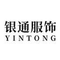 银通服饰专营