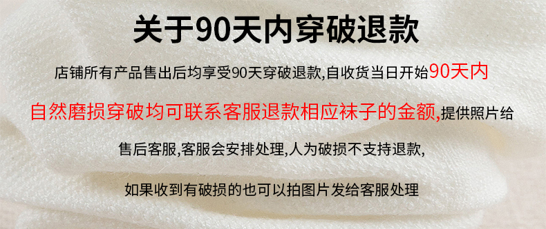 麻尚生 国家专利防臭 汗麻船袜/中筒袜 3双装 莱卡弹力纤维 图18