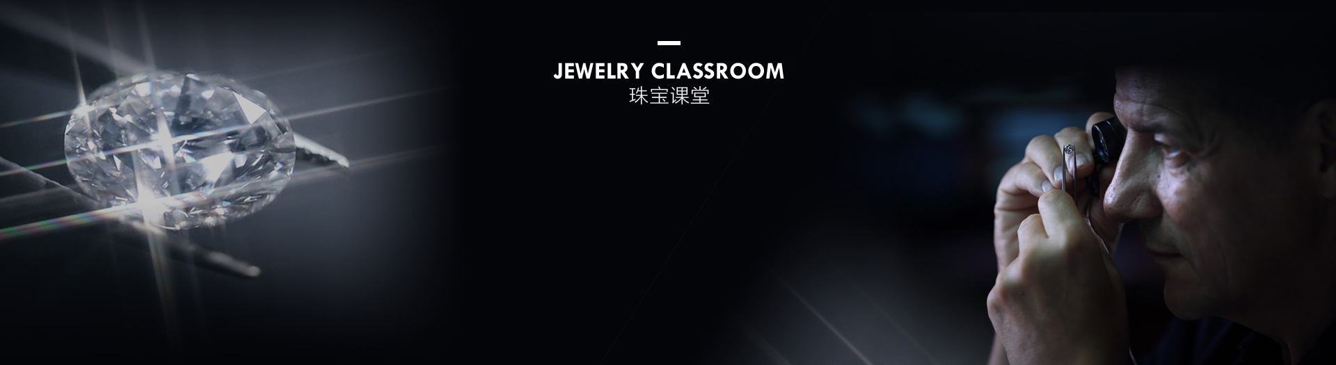 pc_jewelry_classroom-bg.jpg