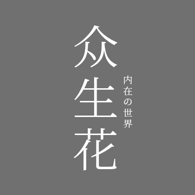 众生花旗舰店 店铺LOGO