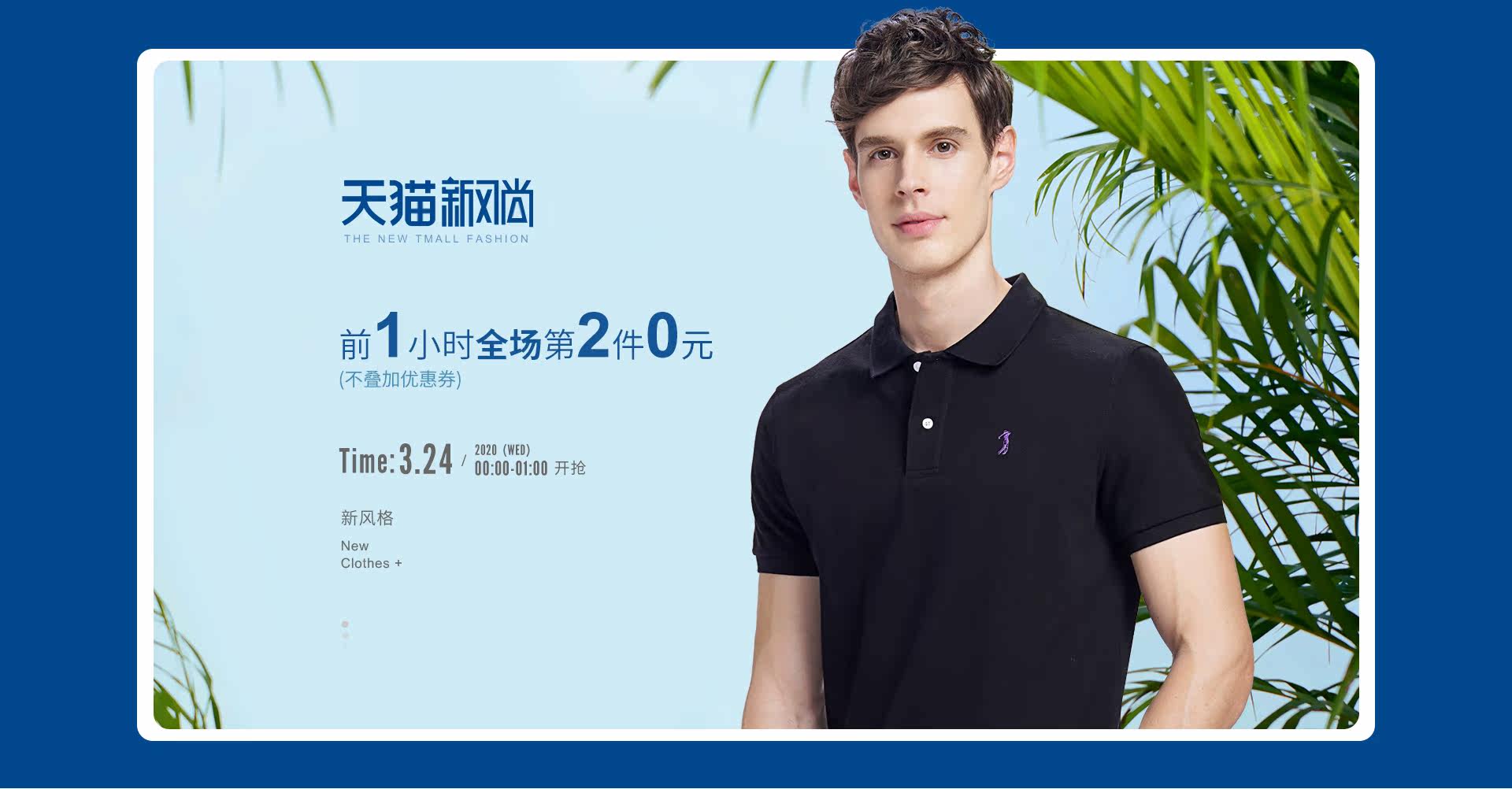 GOLF服饰旗舰店 全场第2件0元 图1