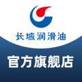 长城润滑油旗舰店