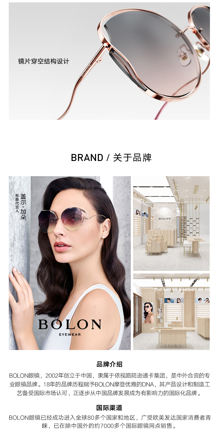 暴龙 2018款 埃菲尔铁塔纹 女蝶形镜框太阳镜 图17