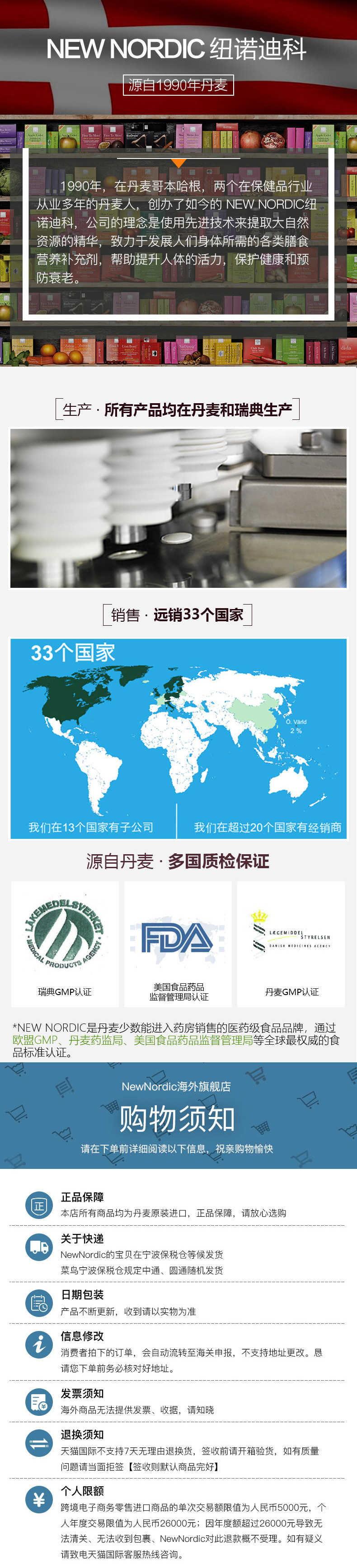 丹麦进口 NewNordic 奶蓟草解酒护肝精华片 30片 解酒护肝排毒 图14