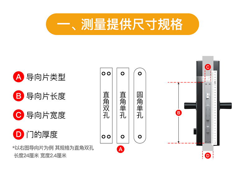 天猫精灵 小益 E206T 智能门锁 免费安装 图18