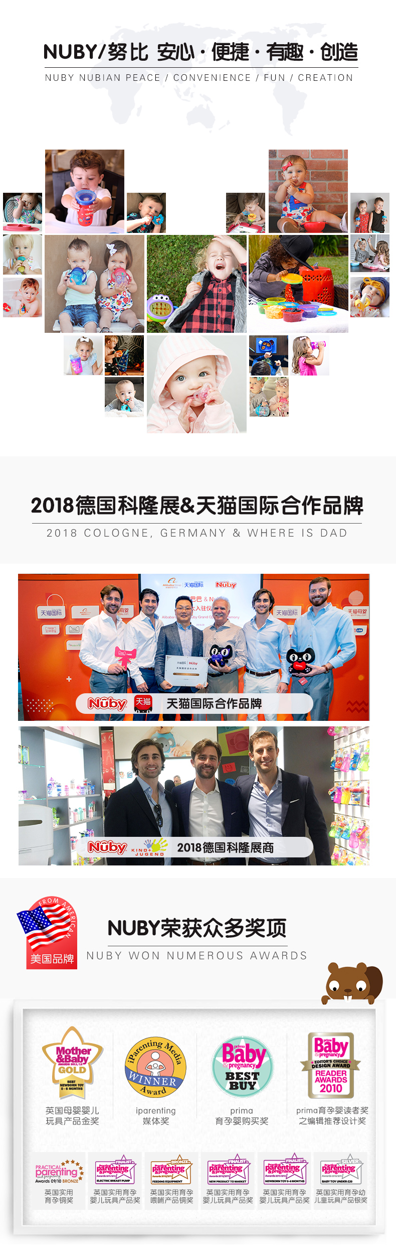 美国 努比 Nuby 婴儿香蕉磨牙棒 图8