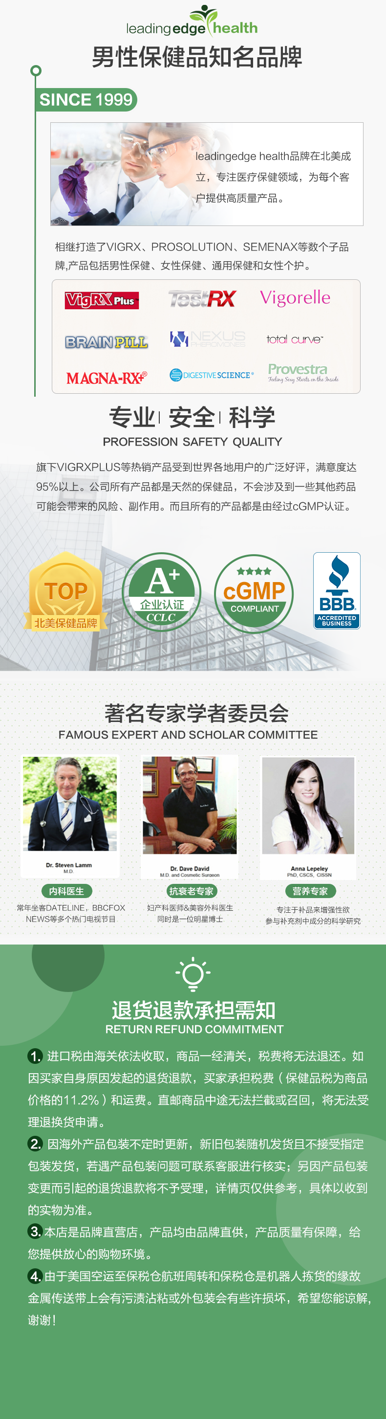 美国进口 威乐 东革阿里浓缩胶囊 男性促睾素 60粒 图6