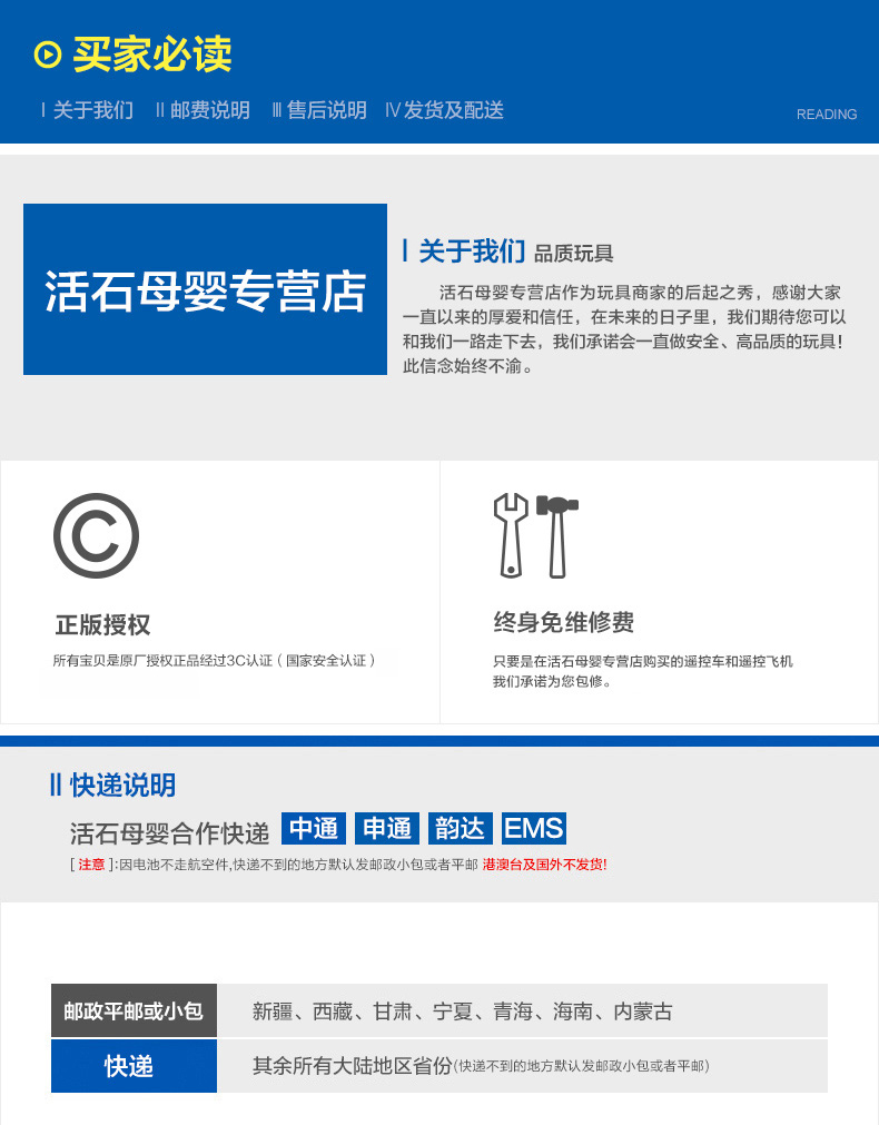  快递.jpg