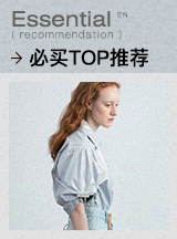 必买TOP推荐