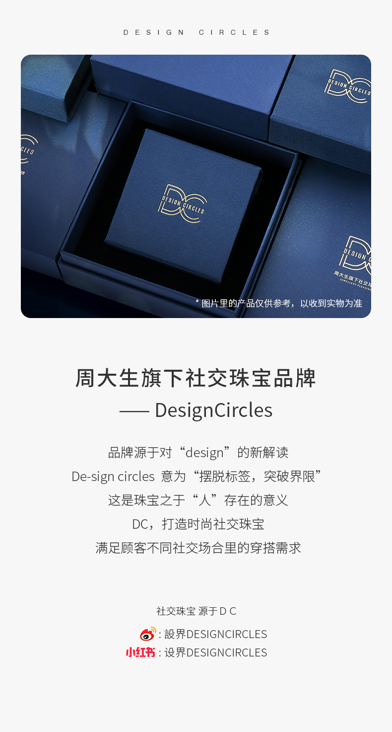 周大生旗下 Design Circles 设界 设计感 2022年新款 S925银月亮耳饰 天猫优惠券折后￥159包邮（￥300-141） 赠S925银字母耳环