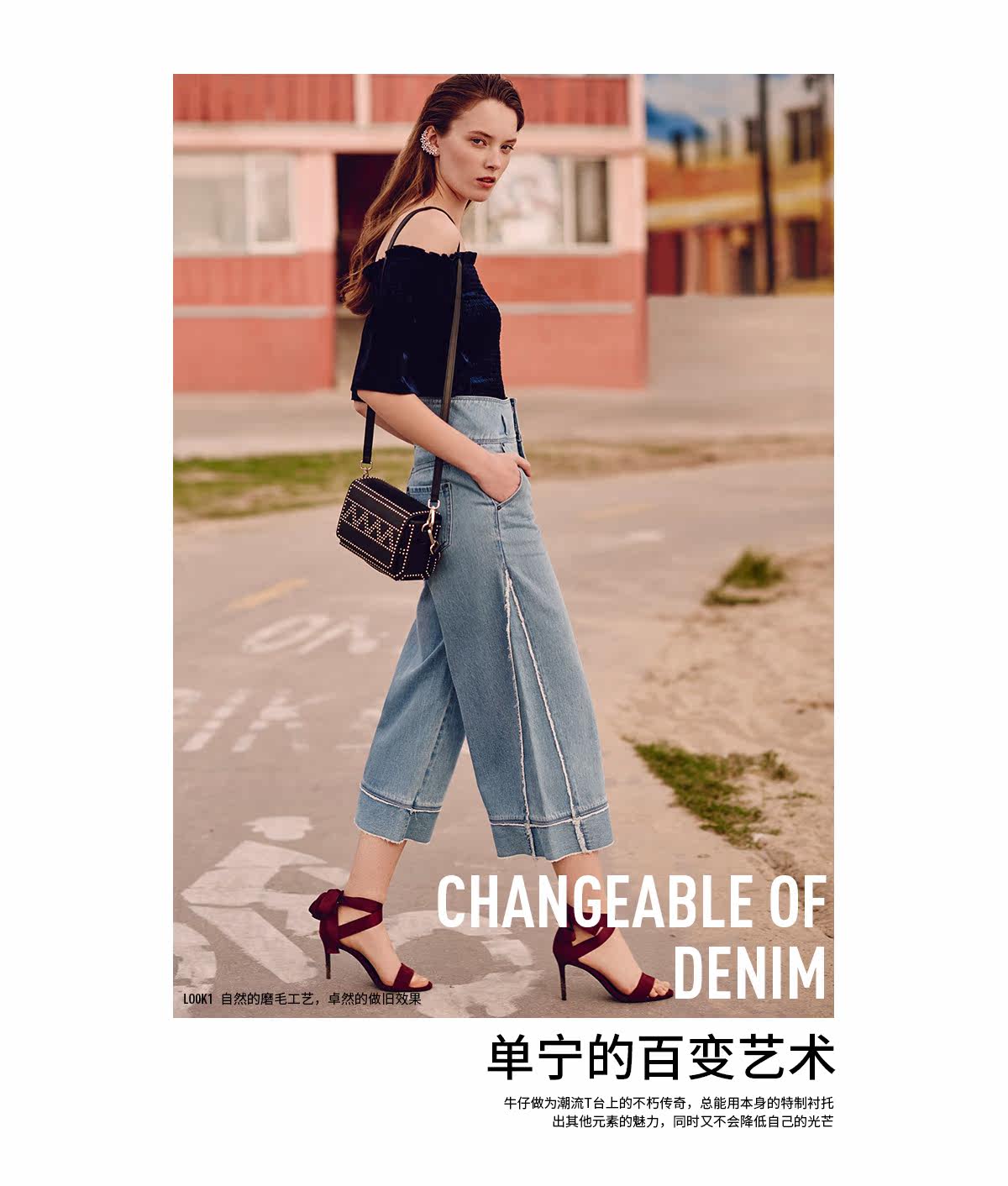 2018春夏海报专题 - veromoda官方旗舰店