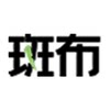 斑布纸巾企业店 店铺LOGO