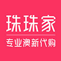 珠珠新西兰小铺