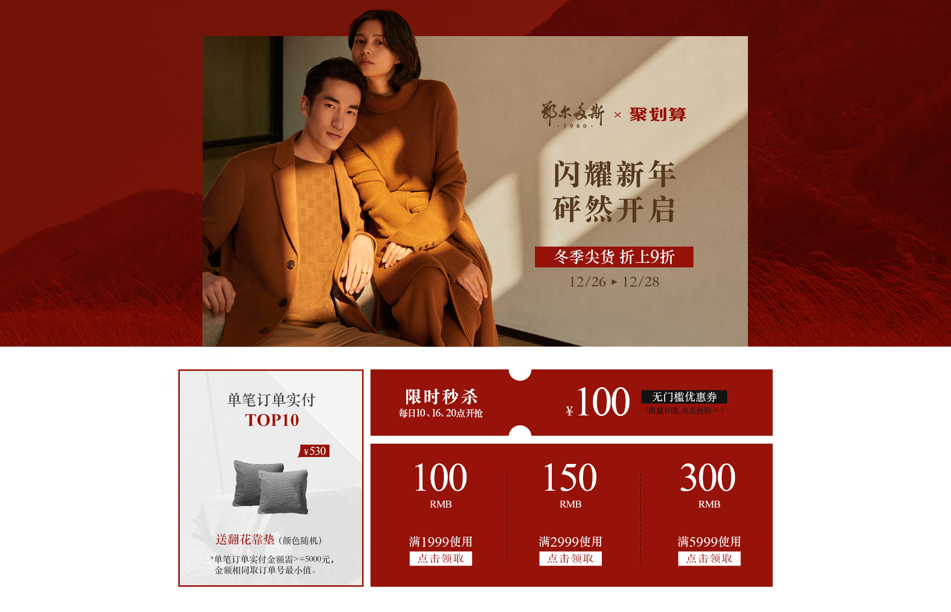 联合PC_01_01.jpg