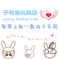 子有鱼