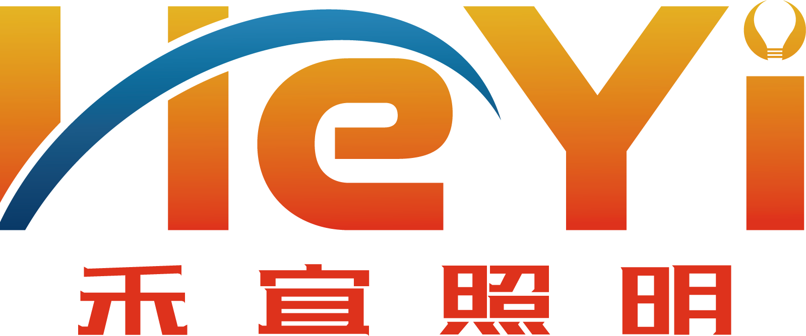 禾宜照明 店铺LOGO