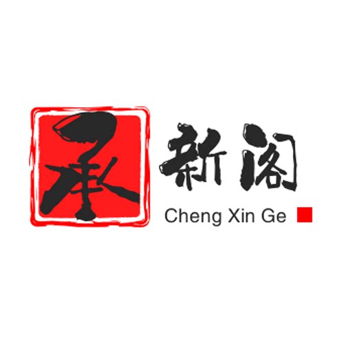 承新阁旗舰店 店铺LOGO