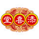 添喜堂海外旗舰店
