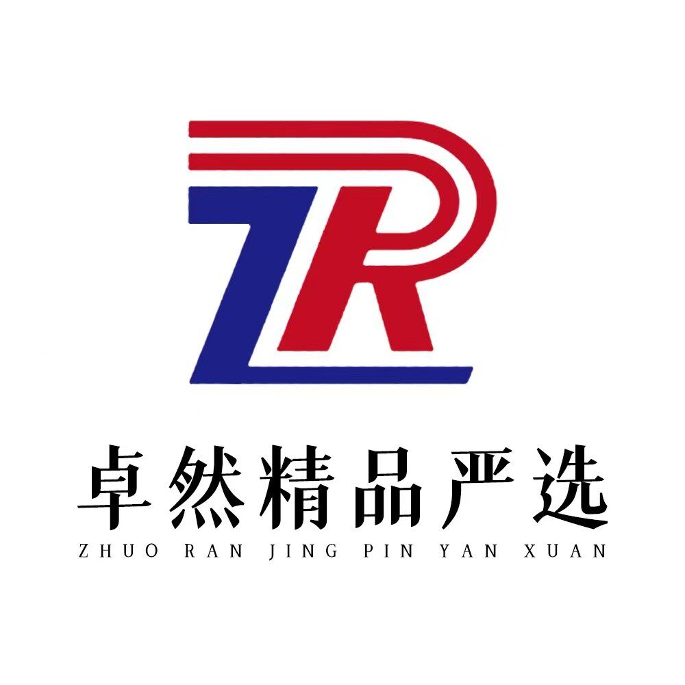 卓然母婴精品馆