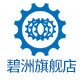 碧洲旗舰店 店铺LOGO
