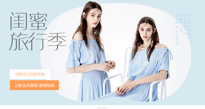 预售伊芙丽2017夏装新款韩版性感连衣裙女夏系带雪纺显瘦百褶裙女