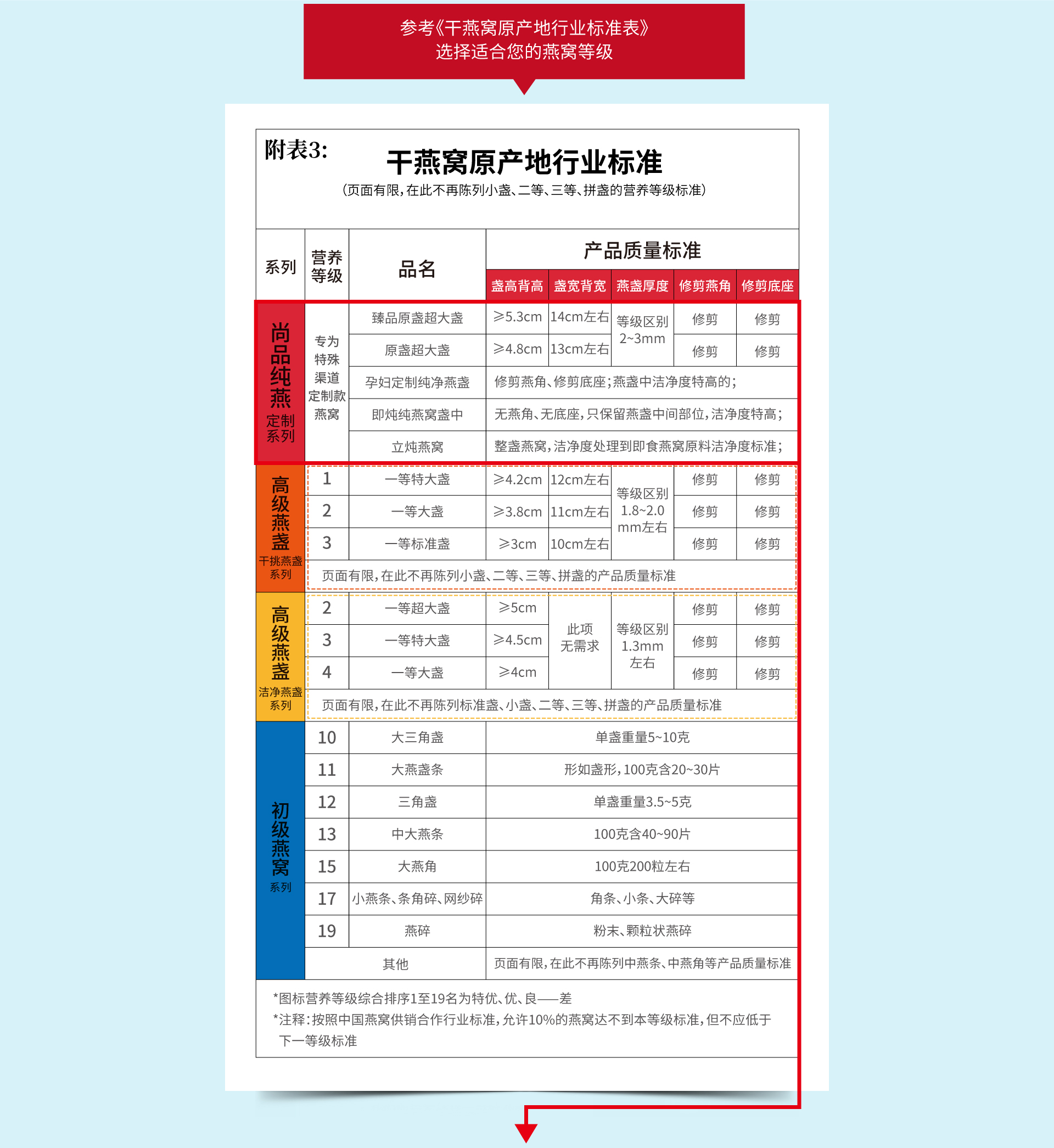 PC首页2.jpg