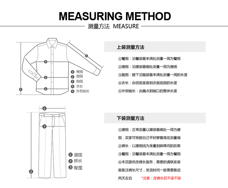  详情页---页尾_01.jpg