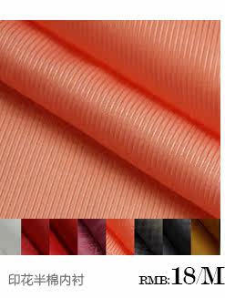 早春通勤新品 纯羊毛黑色精纺 西装裤子面料 薄款贴身套装布料