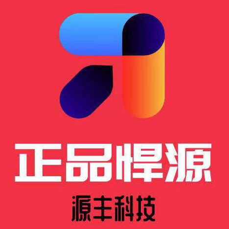 悍源厂家正品防爆锂电