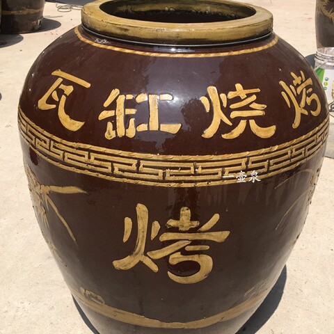 瓦罐瓦缸