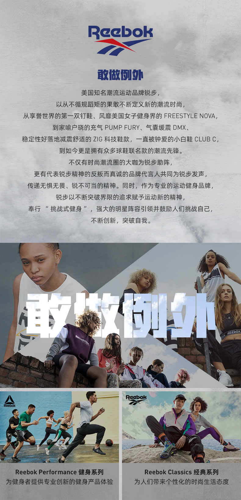 Reebok锐步 SUBLITE AUTHENTIC 4.0 男子跑步鞋 图13
