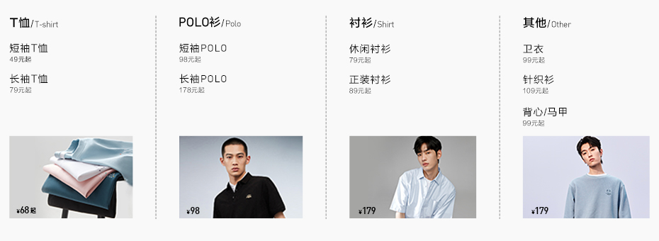 上装2.jpg