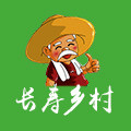 长寿乡村